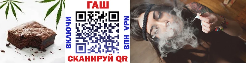 Еда ТГК конопля  Верещагино 