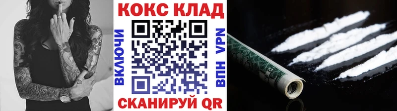 Кокаин 97%  Верещагино 