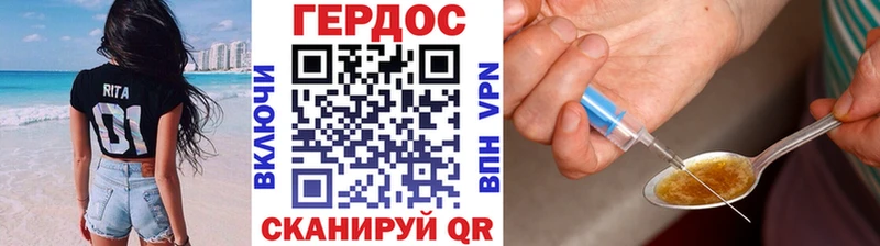 Героин белый  как найти   Верещагино 