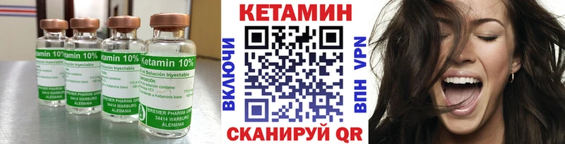 Кетамин VHQ  darknet как зайти  Верещагино  где можно купить наркотик 