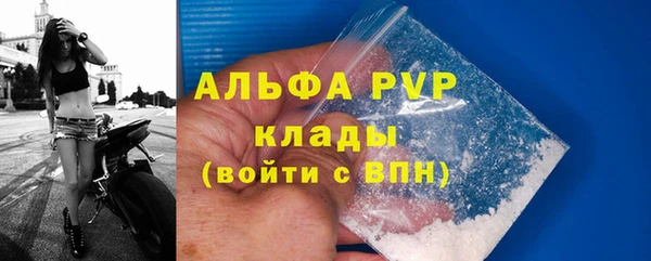 соль ск Белоозёрский