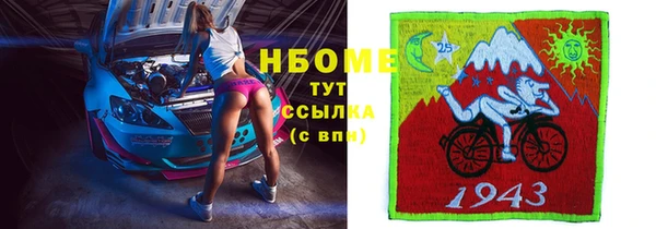 соль ск Белоозёрский