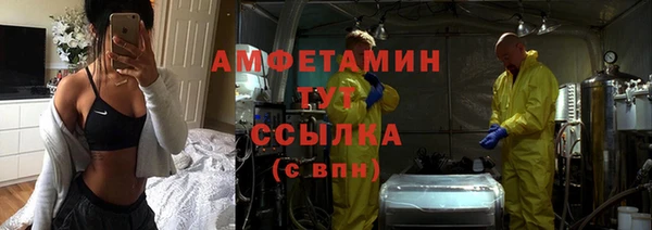 прущий лед Беломорск