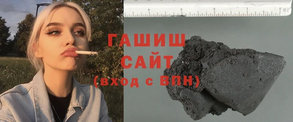 соль ск Белоозёрский