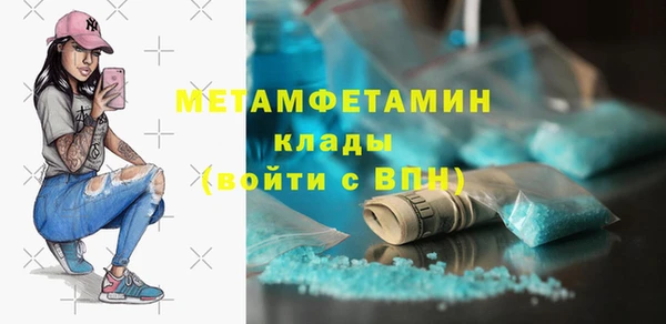 2c-b Белокуриха