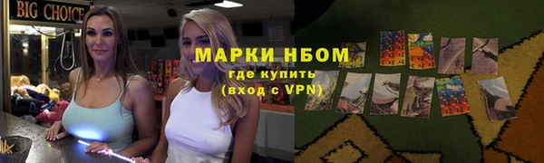 2c-b Белокуриха