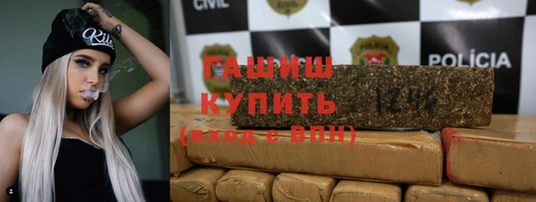2c-b Белокуриха