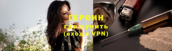 2c-b Белокуриха