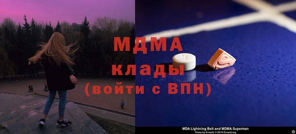 2c-b Белокуриха
