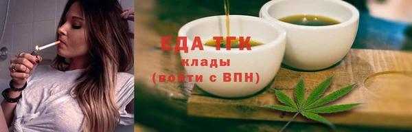 соль ск Белоозёрский