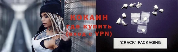 2c-b Белокуриха