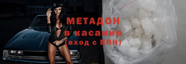 2c-b Белокуриха