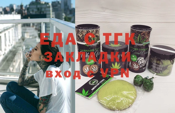 соль ск Белоозёрский