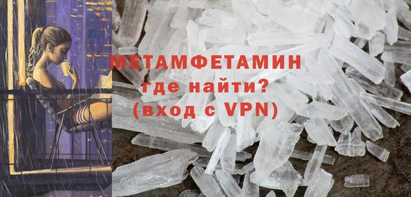 ALPHA-PVP Кинешма
