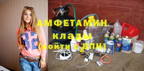 2c-b Белокуриха