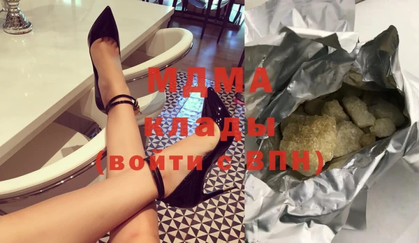 2c-b Белокуриха