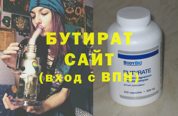 соль ск Белоозёрский