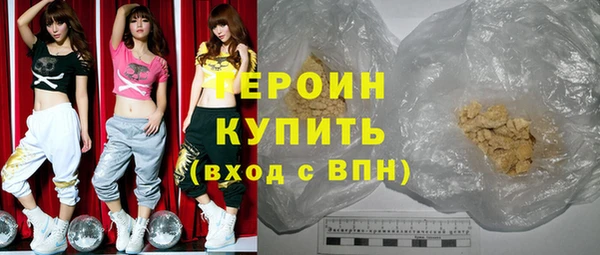 2c-b Белокуриха