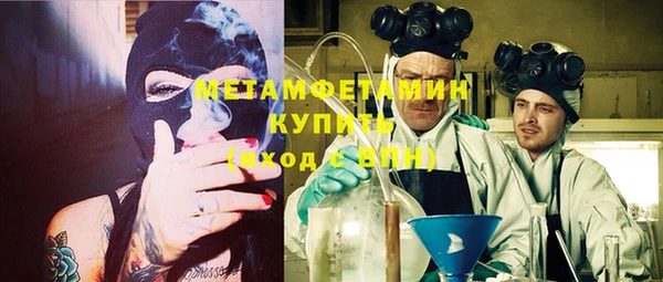 соль ск Белоозёрский