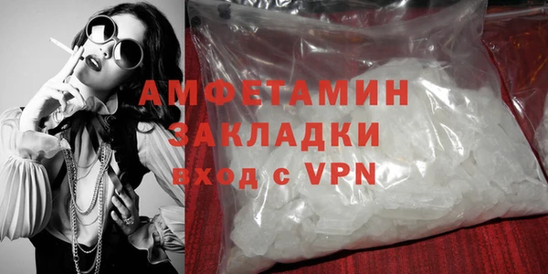 2c-b Белокуриха