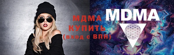 соль ск Белоозёрский
