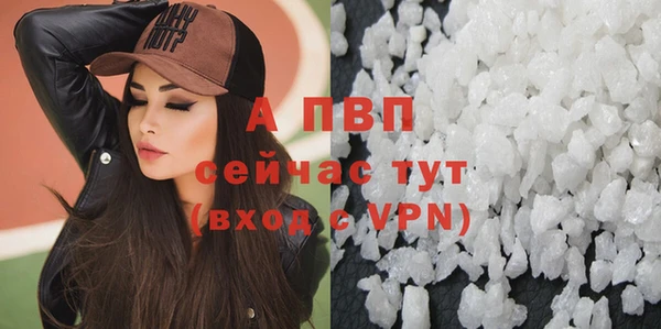 соль ск Белоозёрский