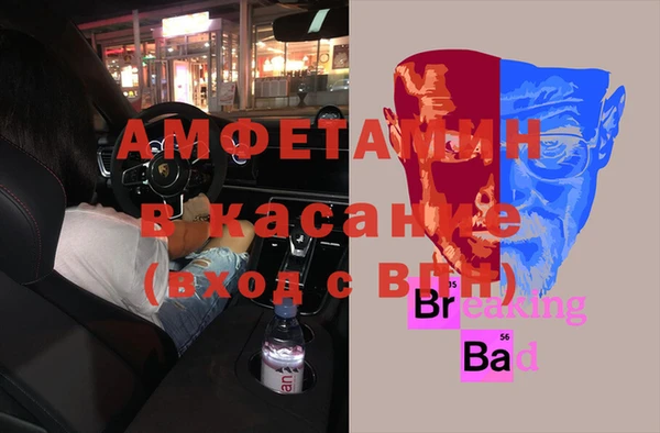 соль ск Белоозёрский