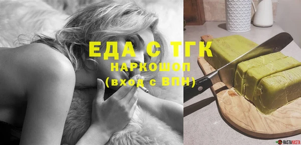 2c-b Белокуриха