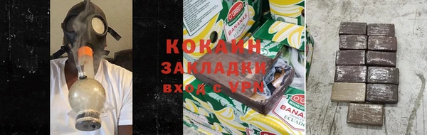 соль ск Белоозёрский