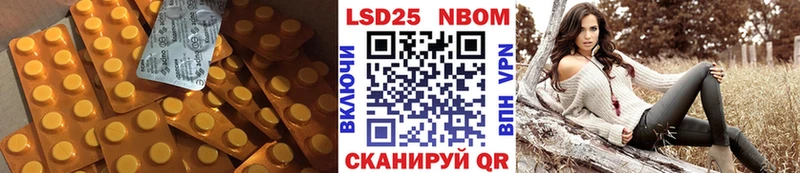ЛСД экстази кислота продажа наркотиков Верещагино