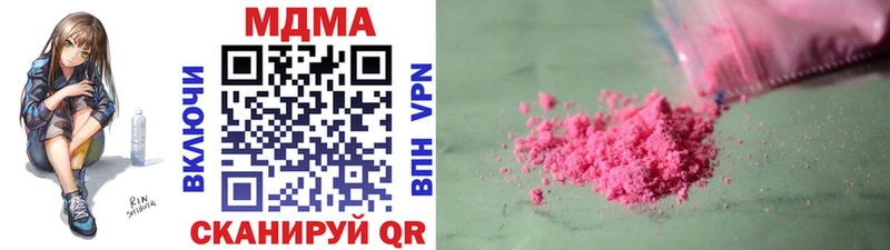 MDMA Molly Верещагино