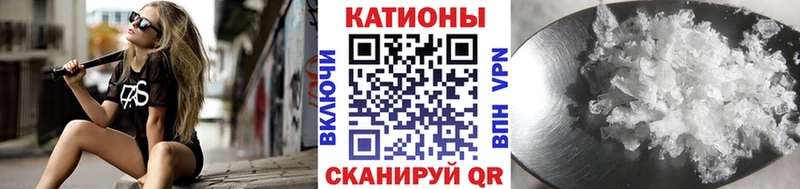 Мефедрон mephedrone  blacksprut вход  Верещагино  купить  