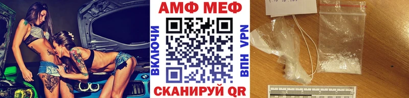 Метамфетамин винт  Верещагино 