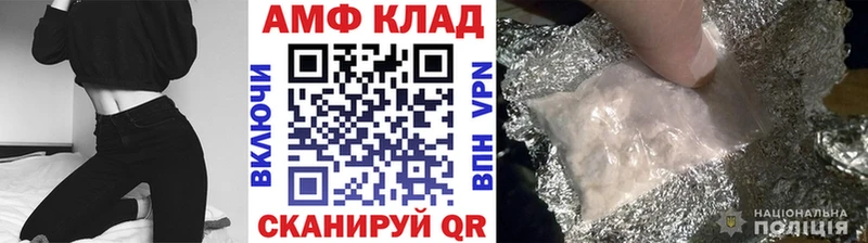 МЕТАМФЕТАМИН витя Верещагино