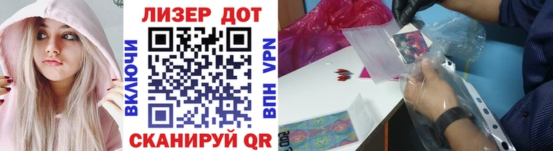 Марки N-bome 1,5мг  Верещагино 