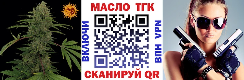 наркотики Верещагино ТГК жижа