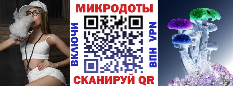 Псилоцибиновые грибы MAGIC MUSHROOMS купить Верещагино